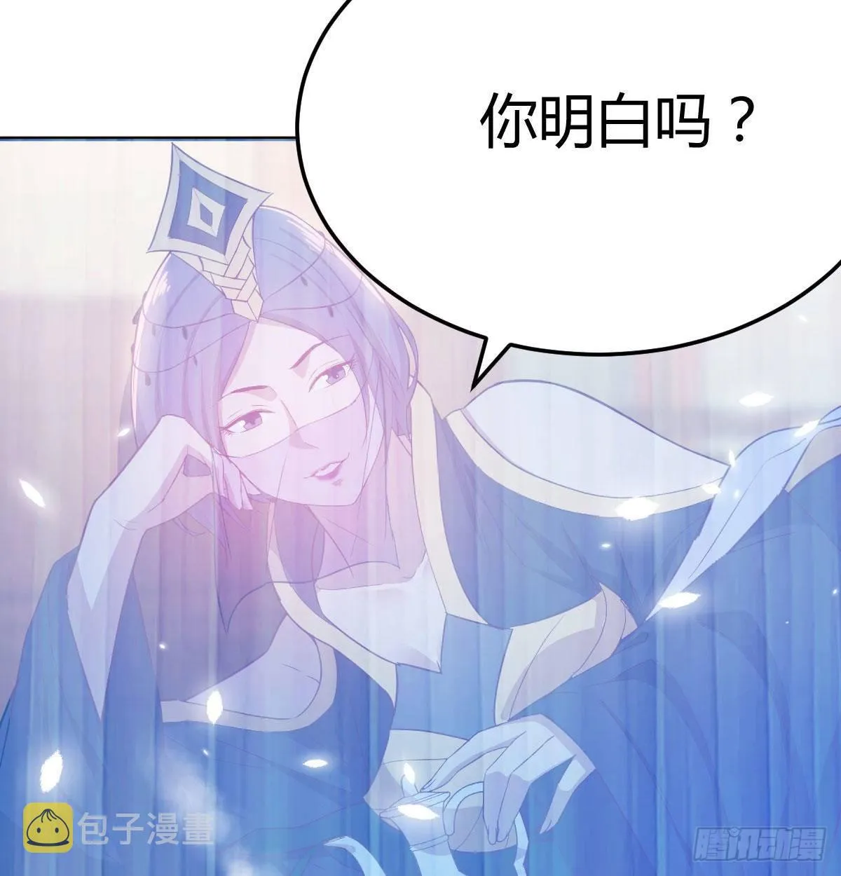 第八十一话 一段录像 第33页