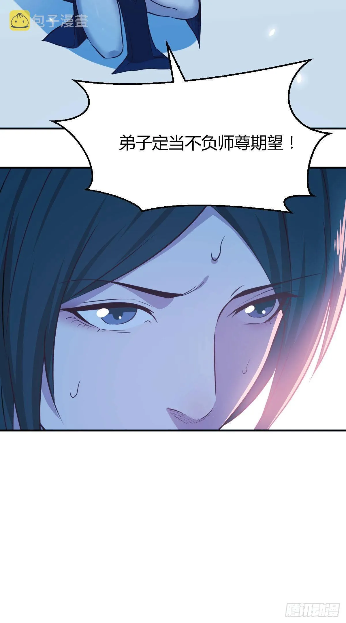 第八十一话 一段录像 第35页