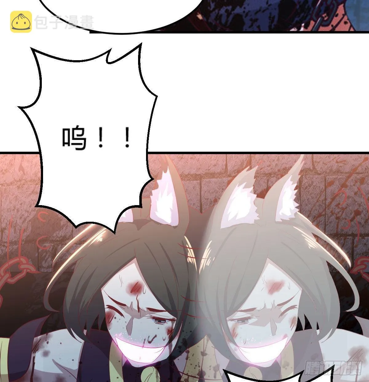 第八十一话 一段录像 第37页