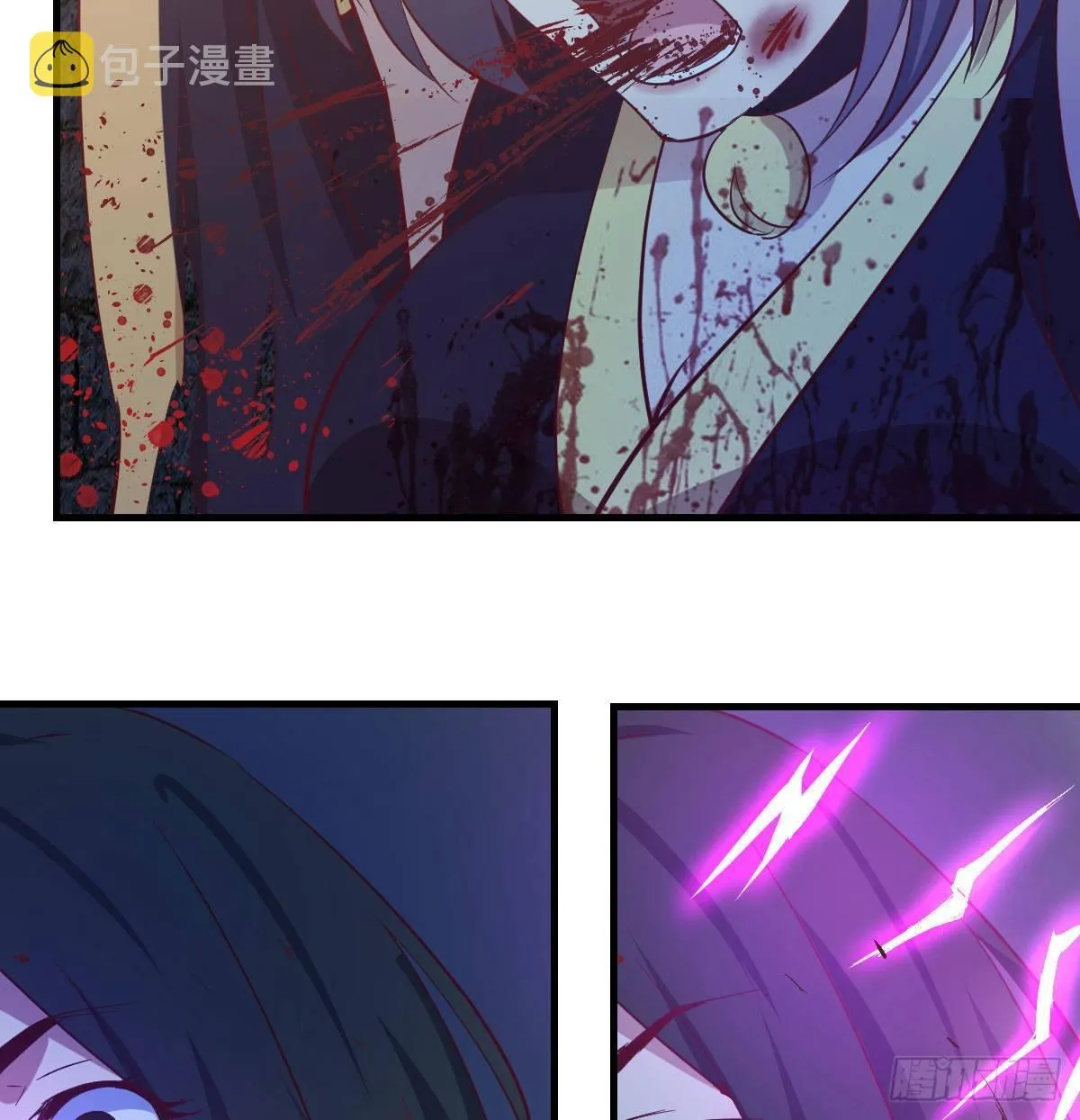第八十一话 一段录像 第39页