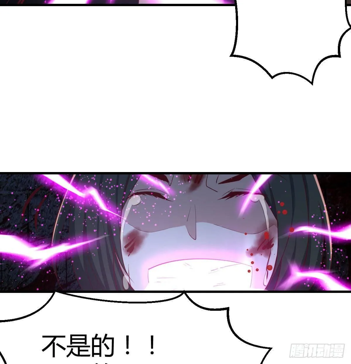 第八十一话 一段录像 第42页