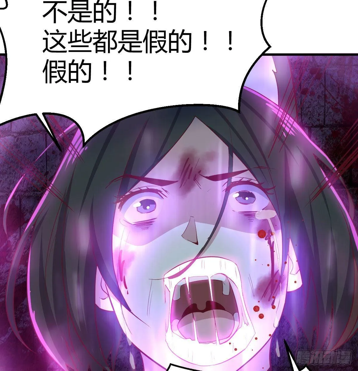 第八十一话 一段录像 第43页