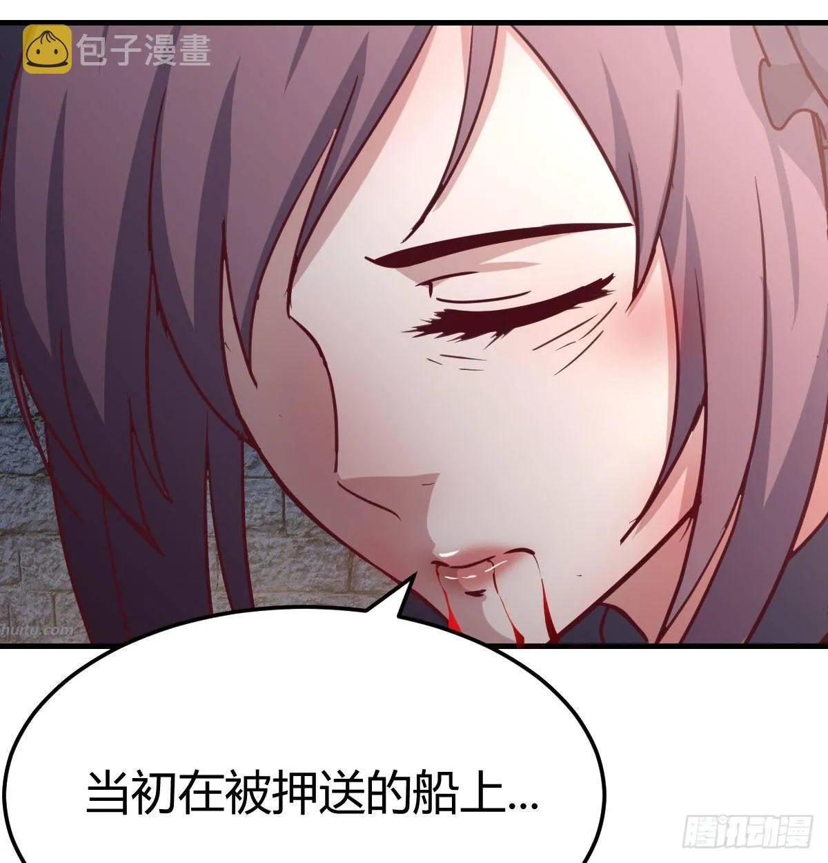 第八十一话 一段录像 第56页