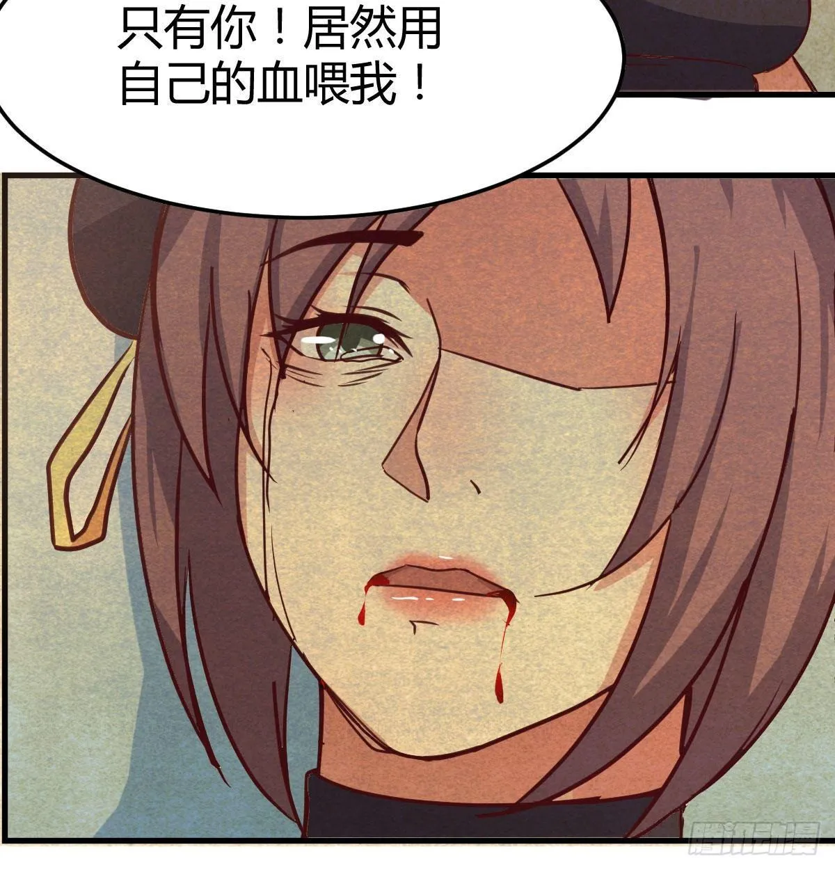 第八十一话 一段录像 第60页