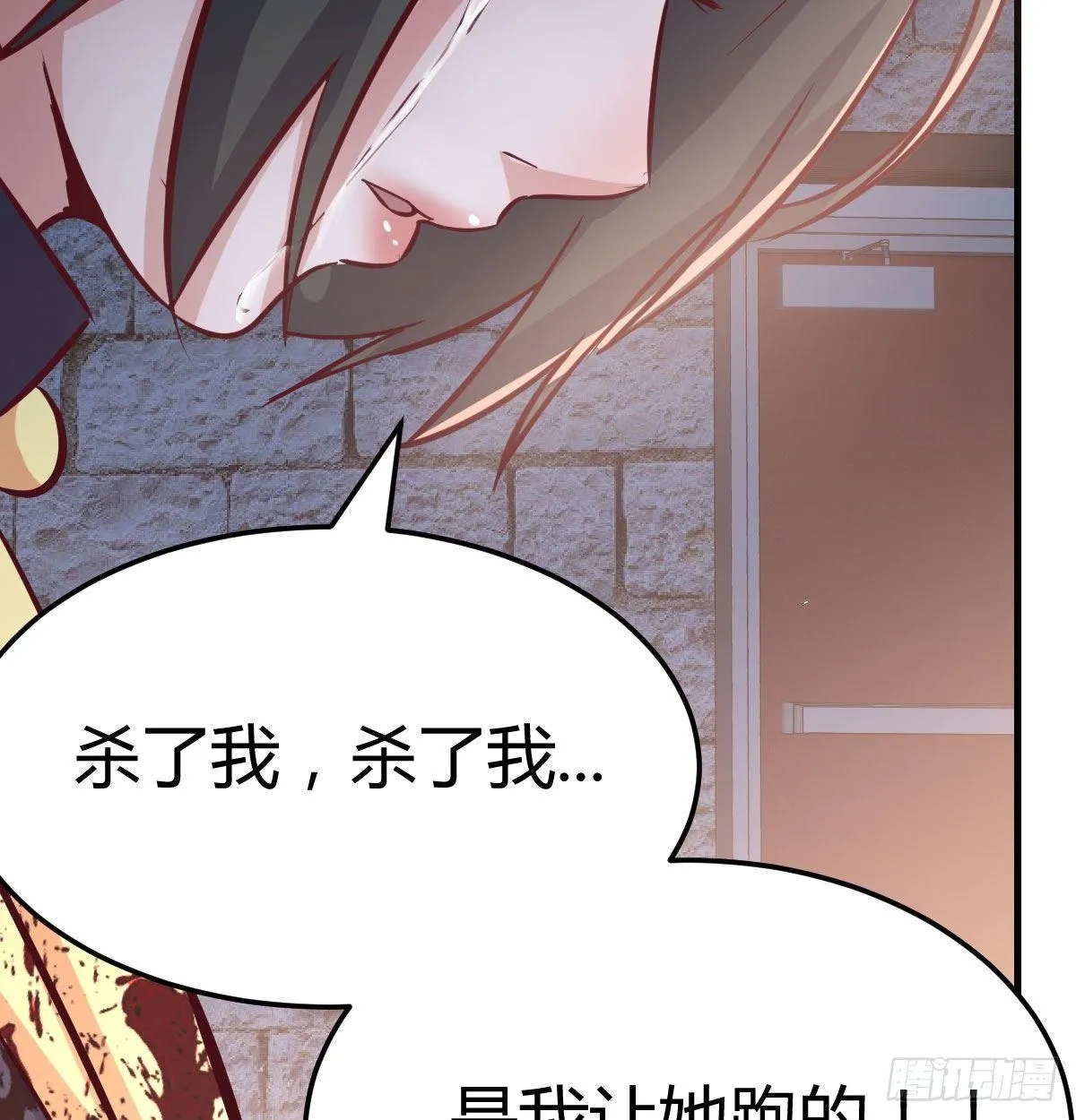 第八十一话 一段录像 第70页
