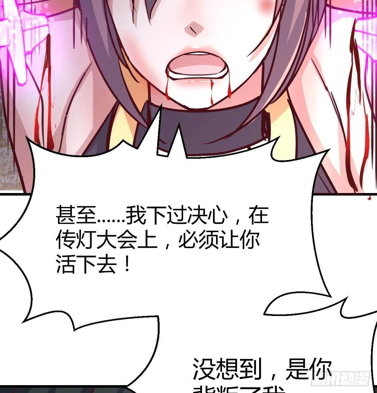 第八十一话 一段录像 第72页