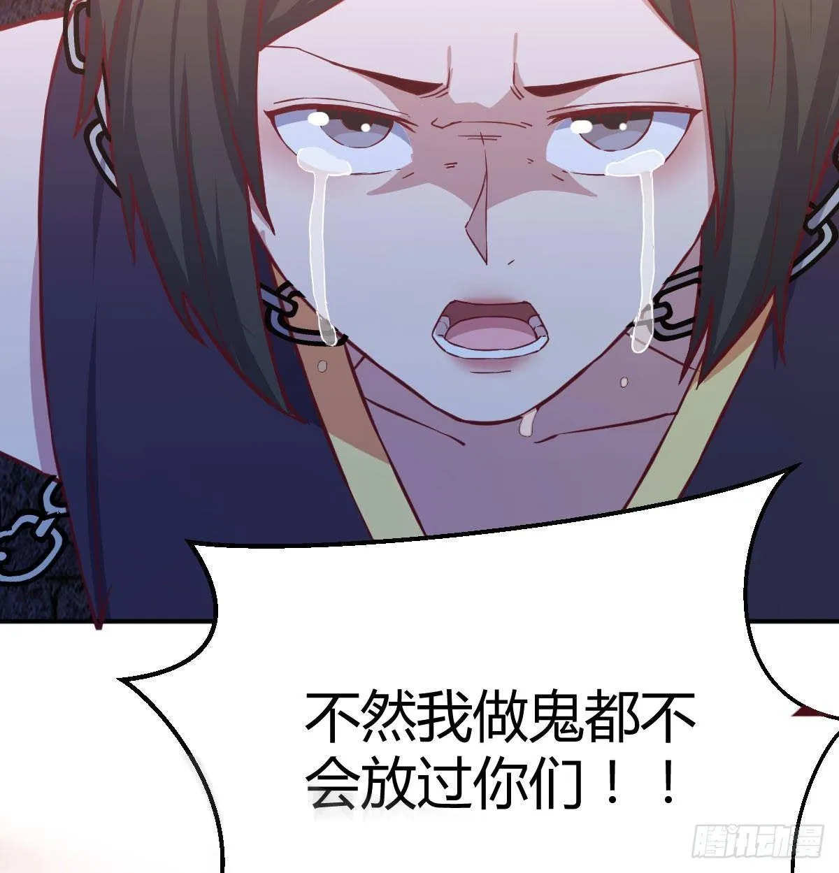 第八十二话 杀情补天 第14页