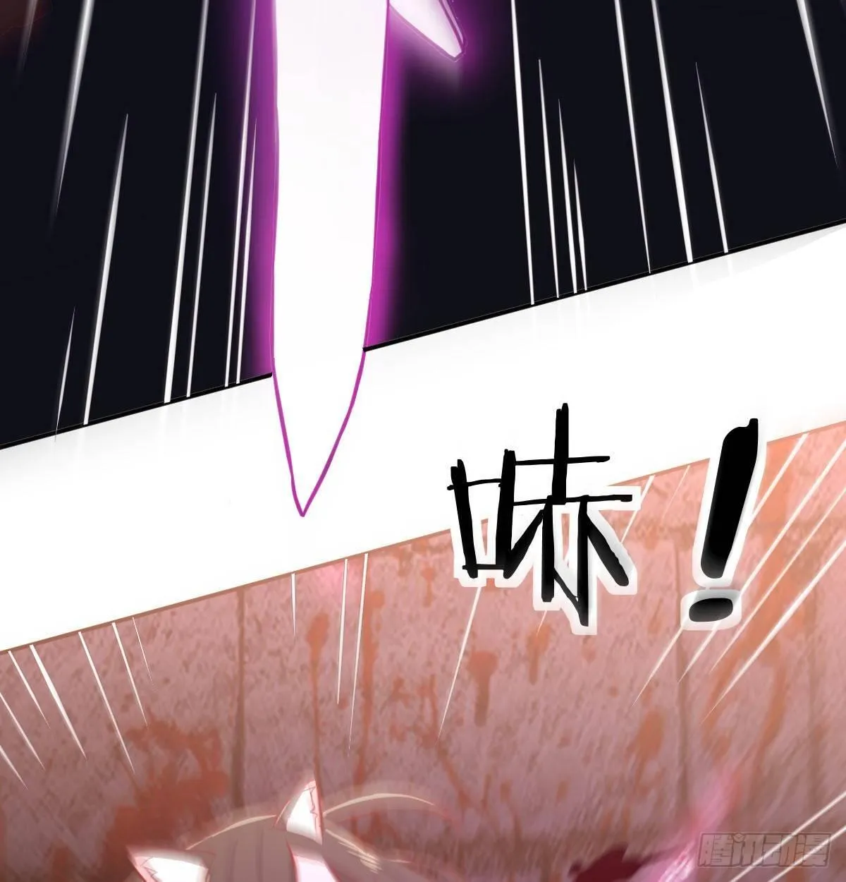 第八十二话 杀情补天 第18页