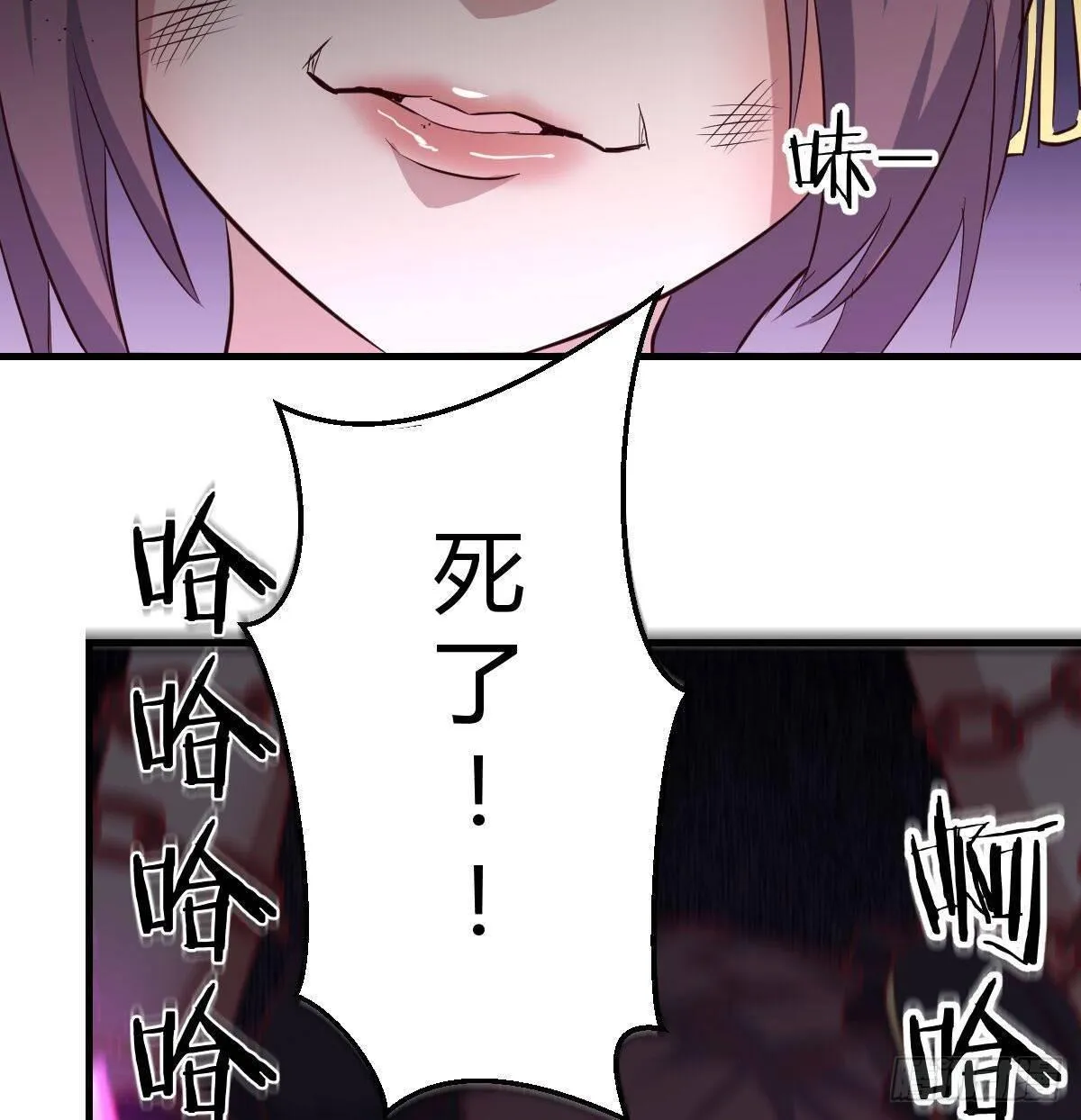 第八十二话 杀情补天 第25页