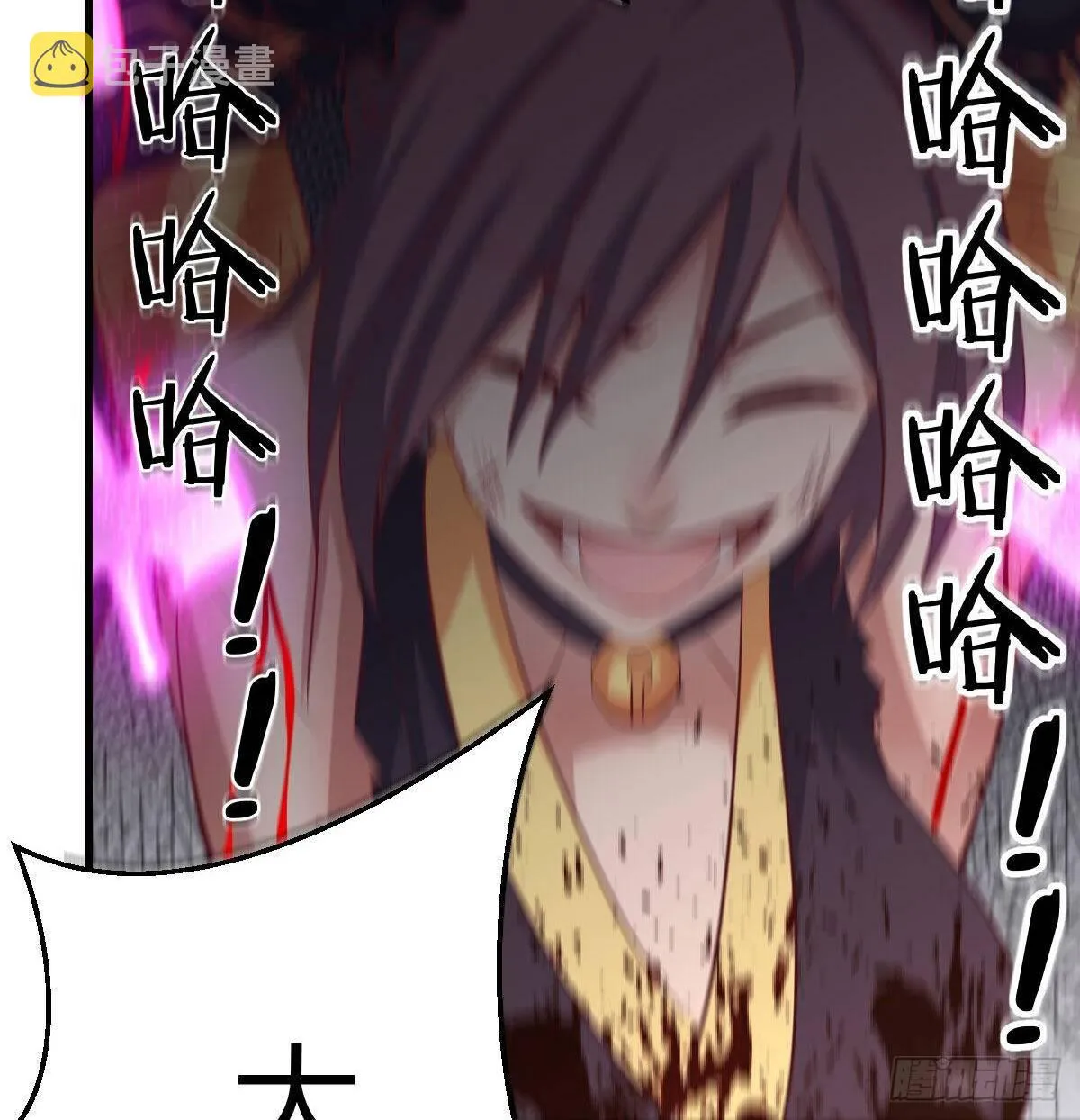 第八十二话 杀情补天 第26页