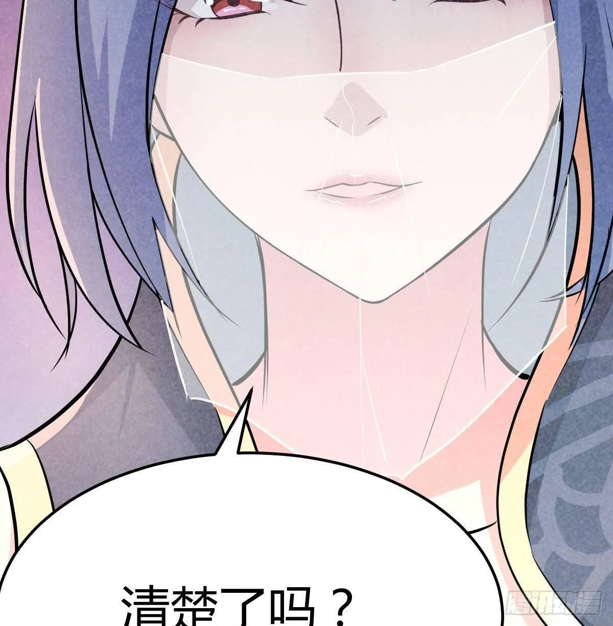 第八十二话 杀情补天 第46页
