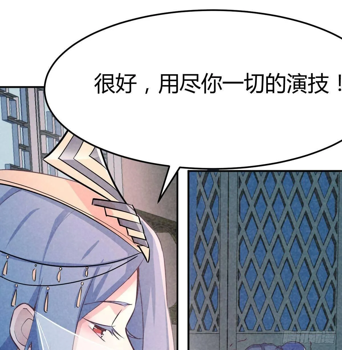 第八十二话 杀情补天 第49页