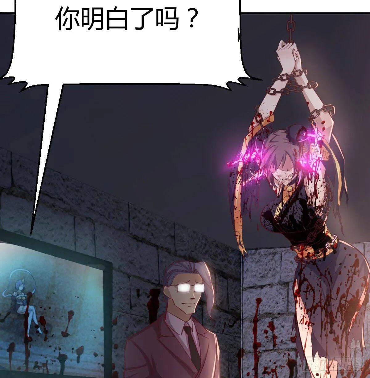 第八十二话 杀情补天 第52页