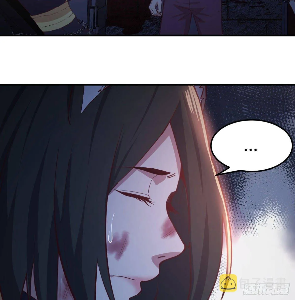 第八十三话 触手怪 第3页