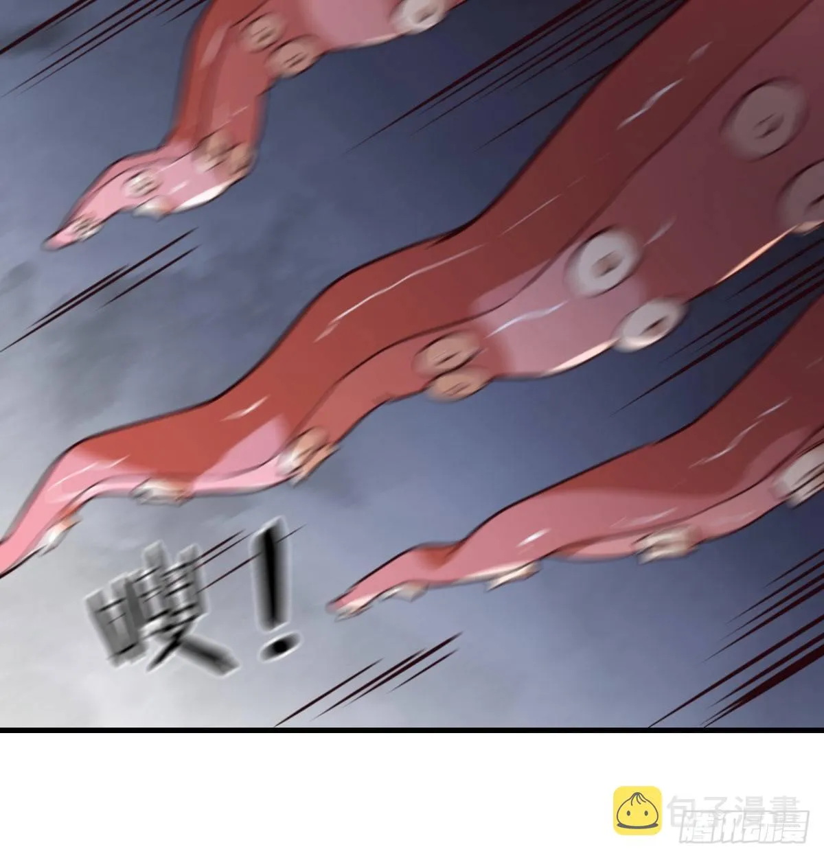 第八十三话 触手怪 第61页