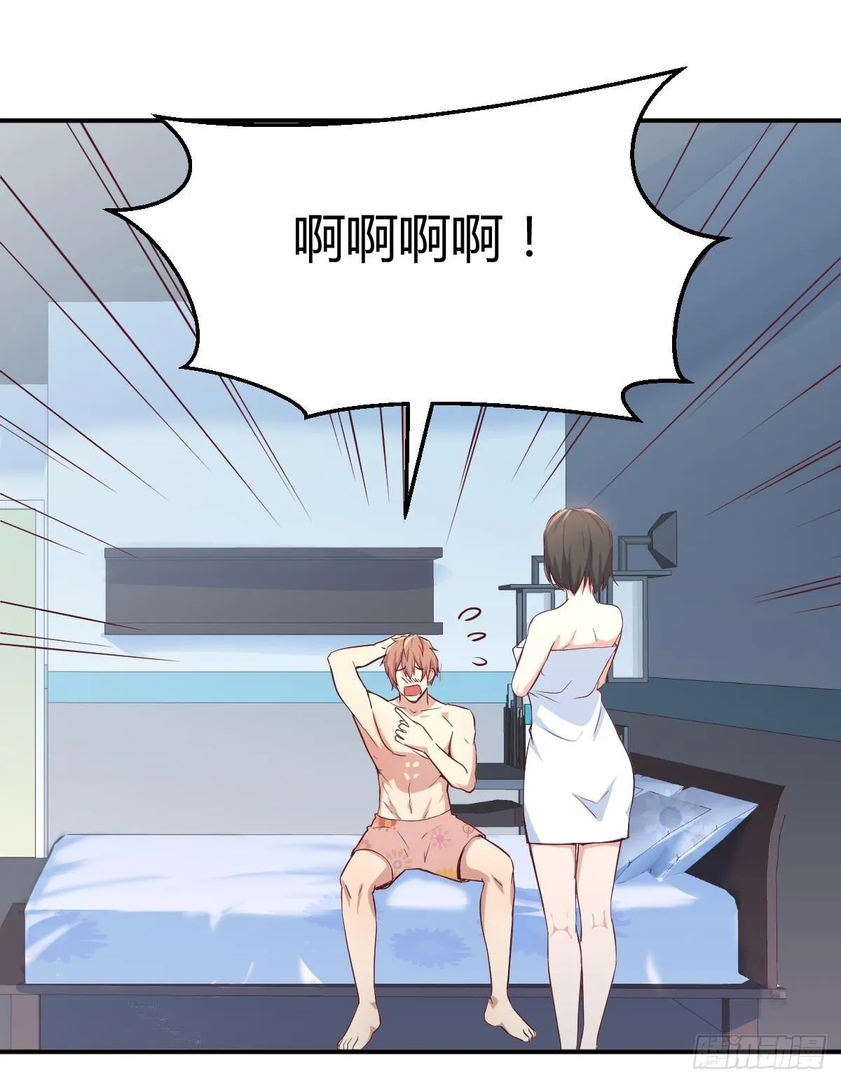 第八十四话 双修的过程 第24页