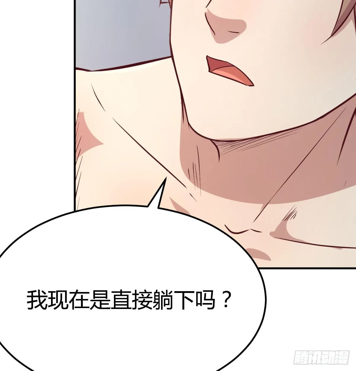 第八十四话 双修的过程 第30页