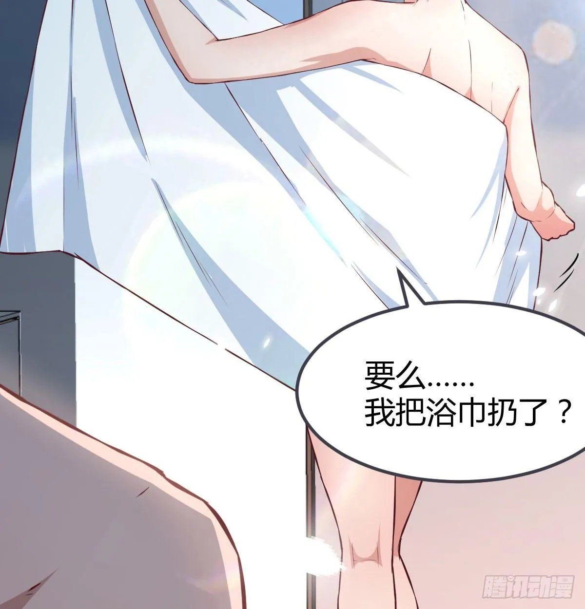 第八十四话 双蛇相杀 第12页
