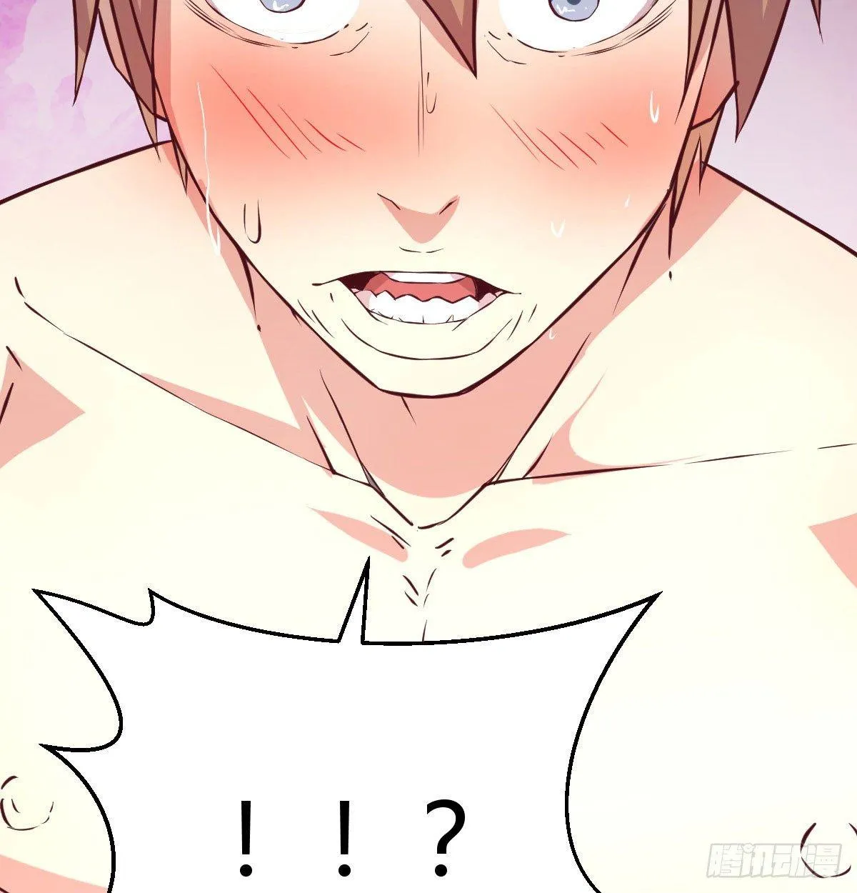 第八十四话 双蛇相杀 第14页