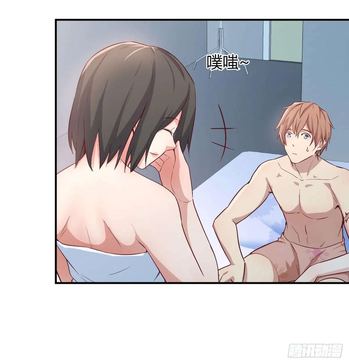第八十四话 双蛇相杀 第32页