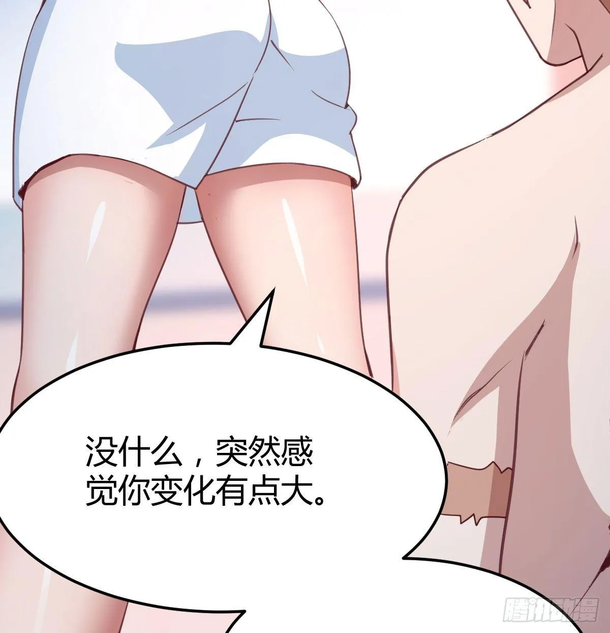 第八十四话 双蛇相杀 第36页