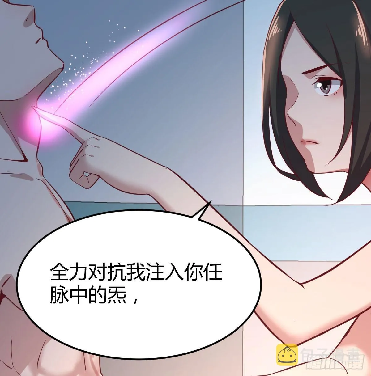 第八十四话 双蛇相杀 第66页