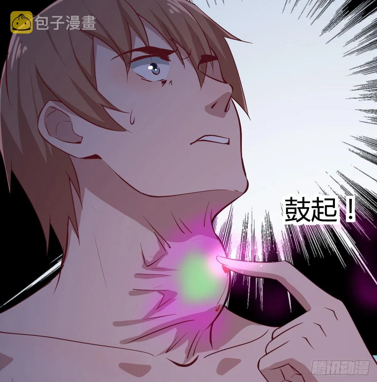 第八十四话 双蛇相杀 第68页