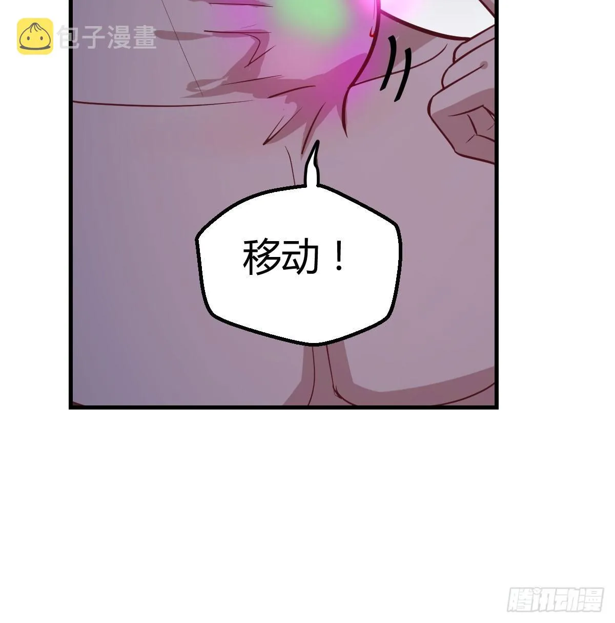 第八十四话 双蛇相杀 第70页