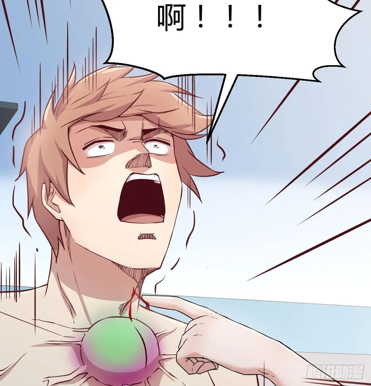 第八十四话 双蛇相杀 第72页