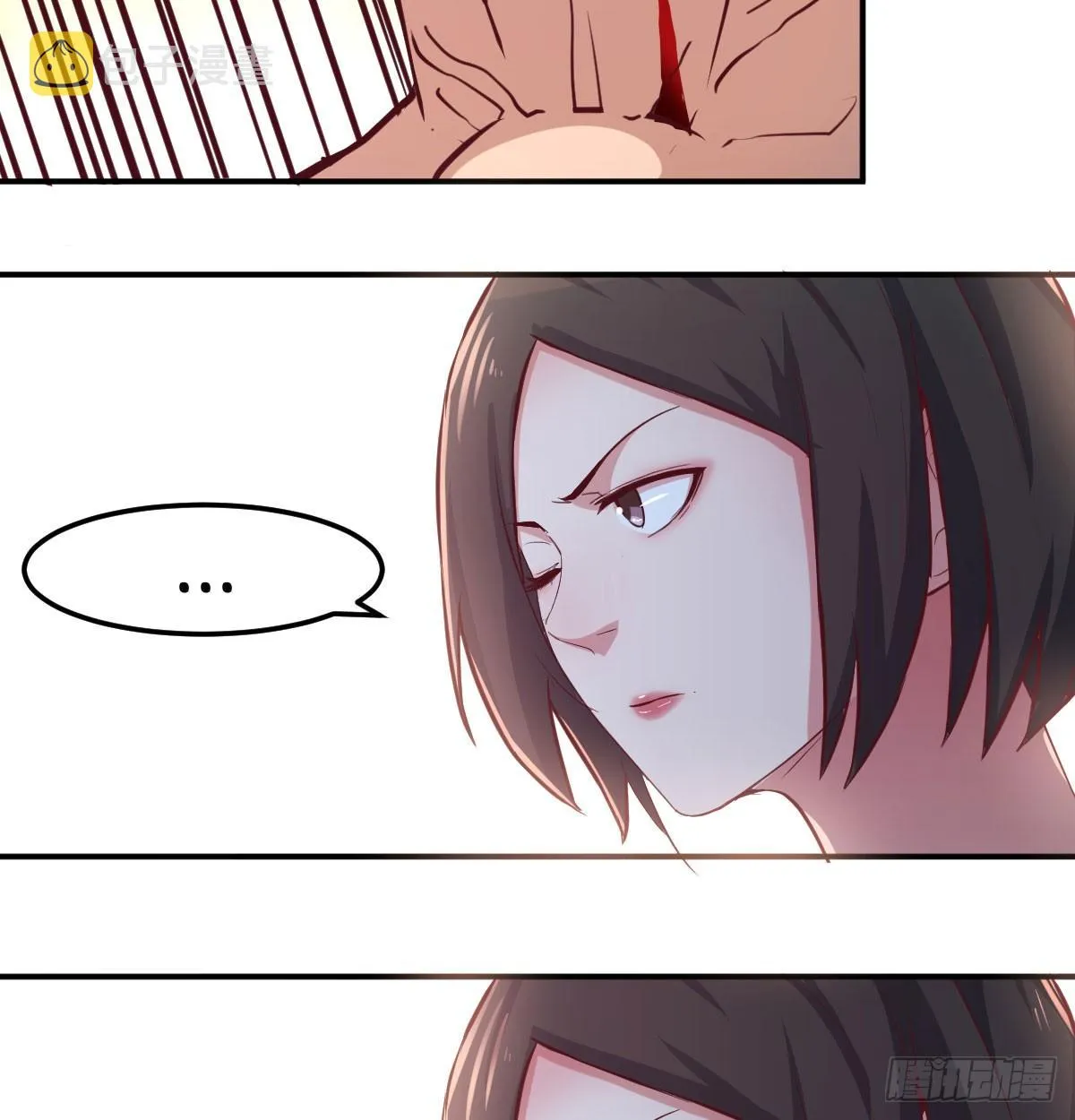 第八十四话 双蛇相杀 第79页