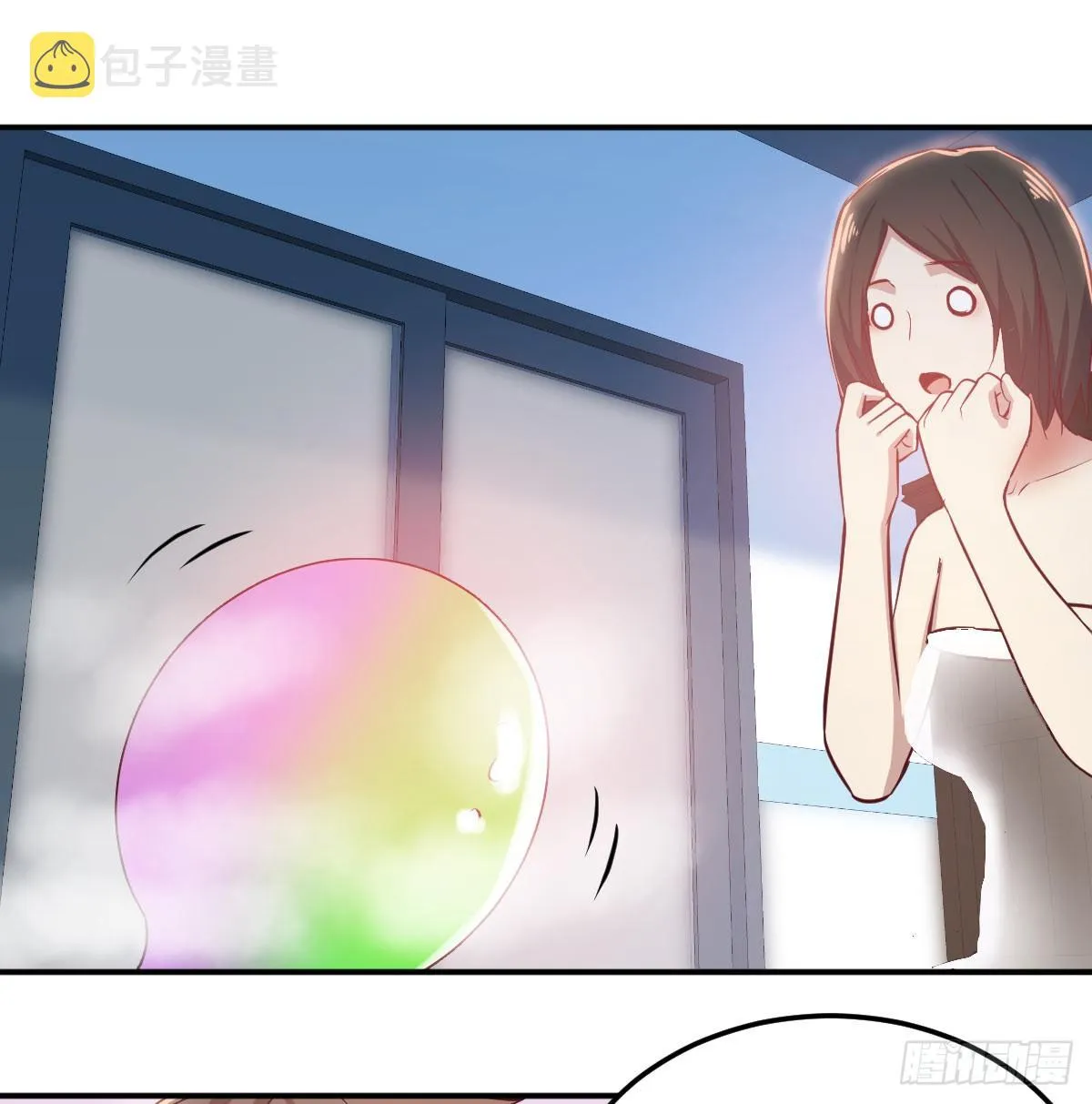 第八十五话 碉堡了 第50页