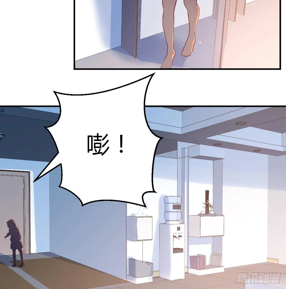 第八十五话 碉堡了 第64页