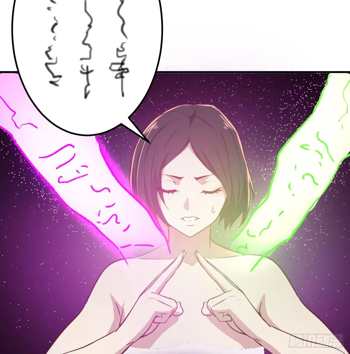 第八十五话 危险的气 第57页