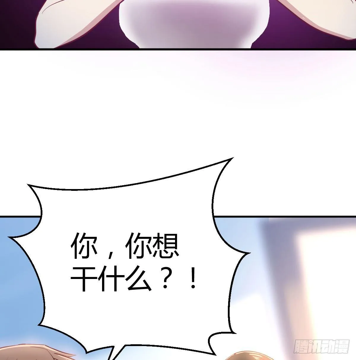 第八十五话 危险的气 第58页