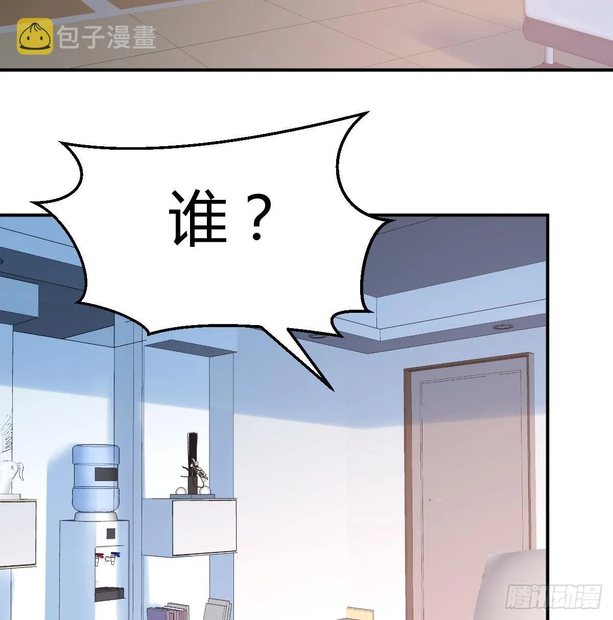 第八十五话 危险的气 第65页