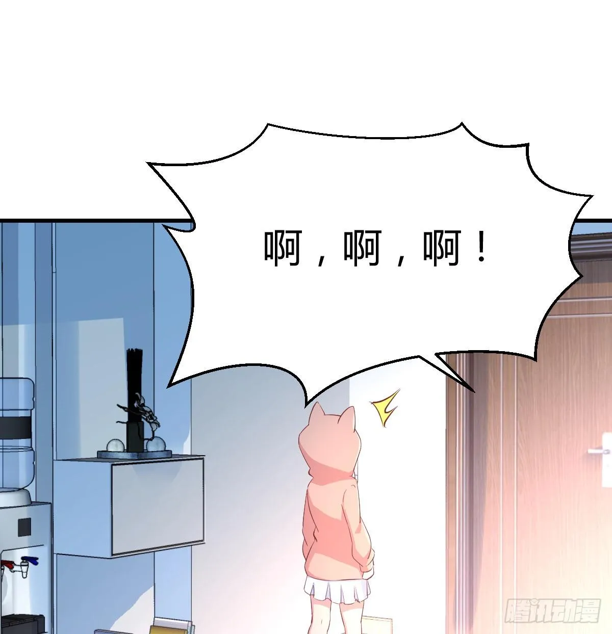 第八十六话 娃娃 第2页