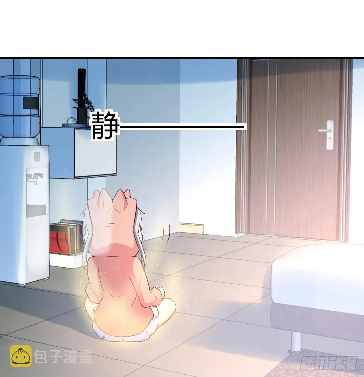 第八十六话 娃娃 第22页