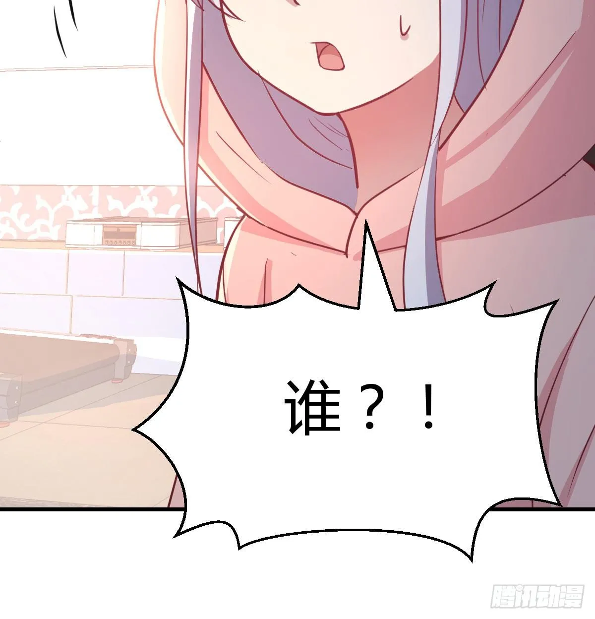 第八十六话 娃娃 第29页