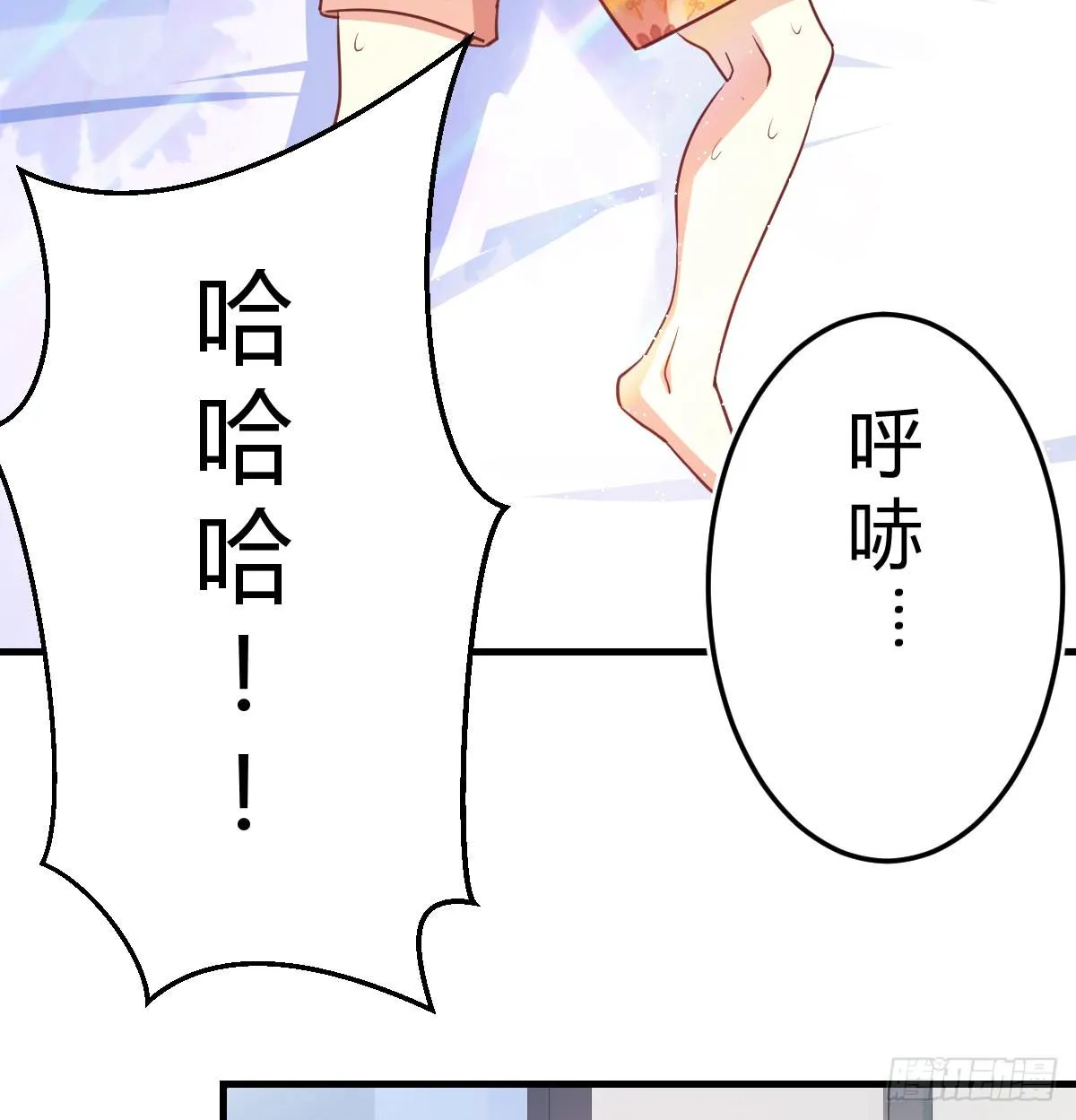 第八十六话 娃娃 第46页