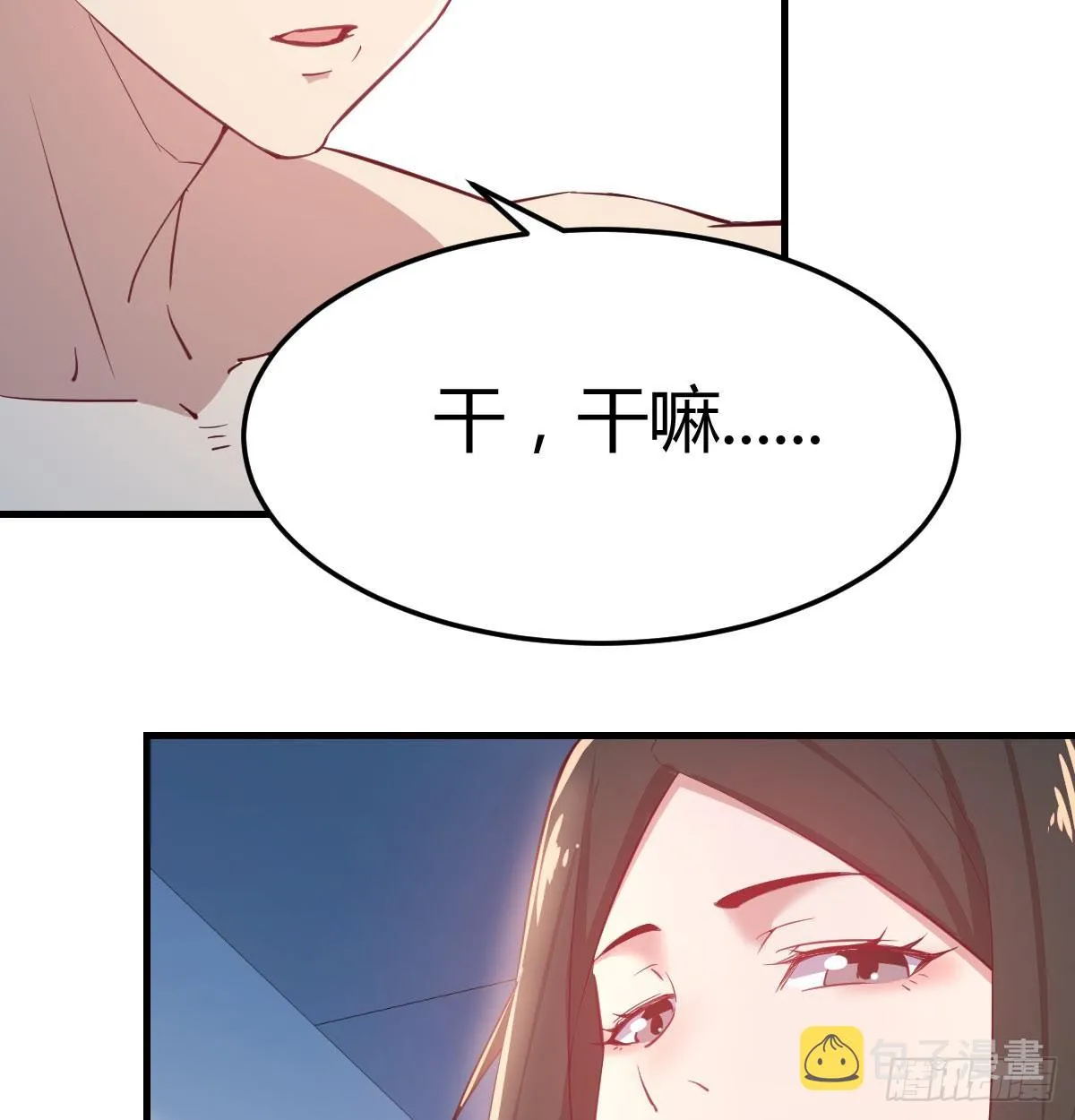 第八十六话 娃娃 第53页