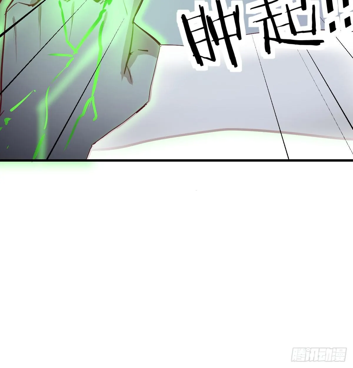 第八十六话 娃娃 第60页