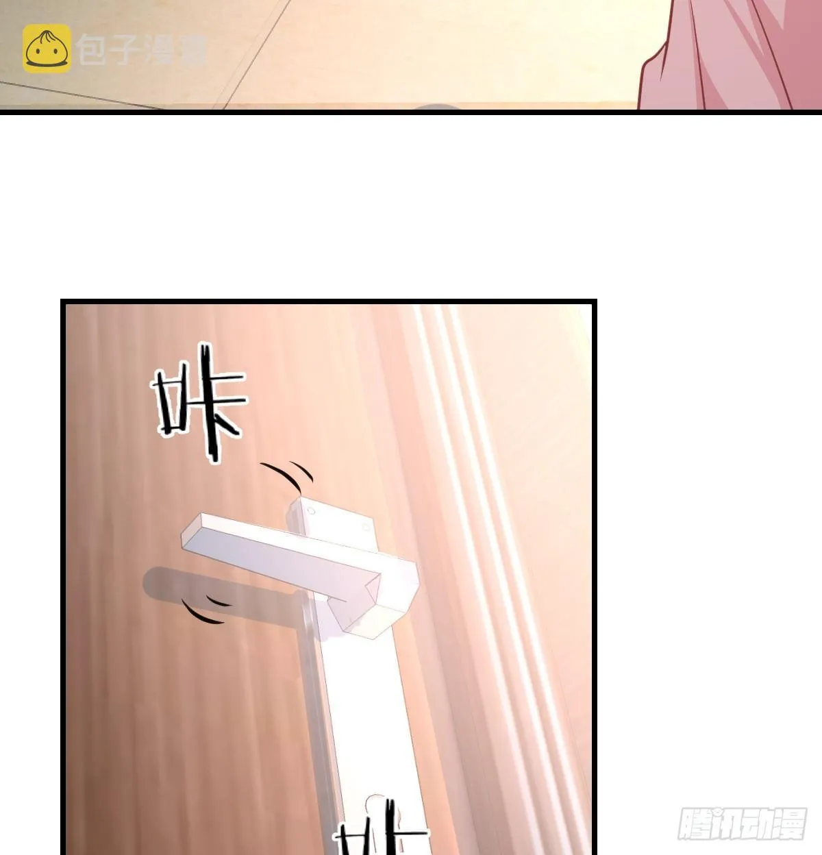 第八十六话 鬼娃娃 第27页