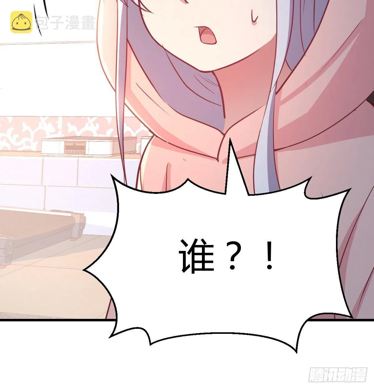 第八十六话 鬼娃娃 第29页
