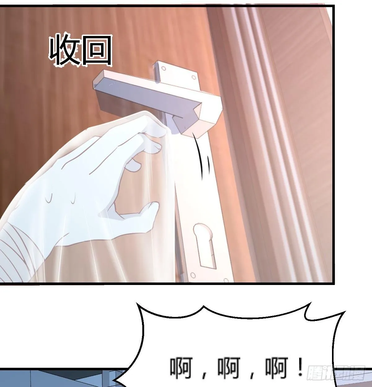 第八十六话 鬼娃娃 第30页