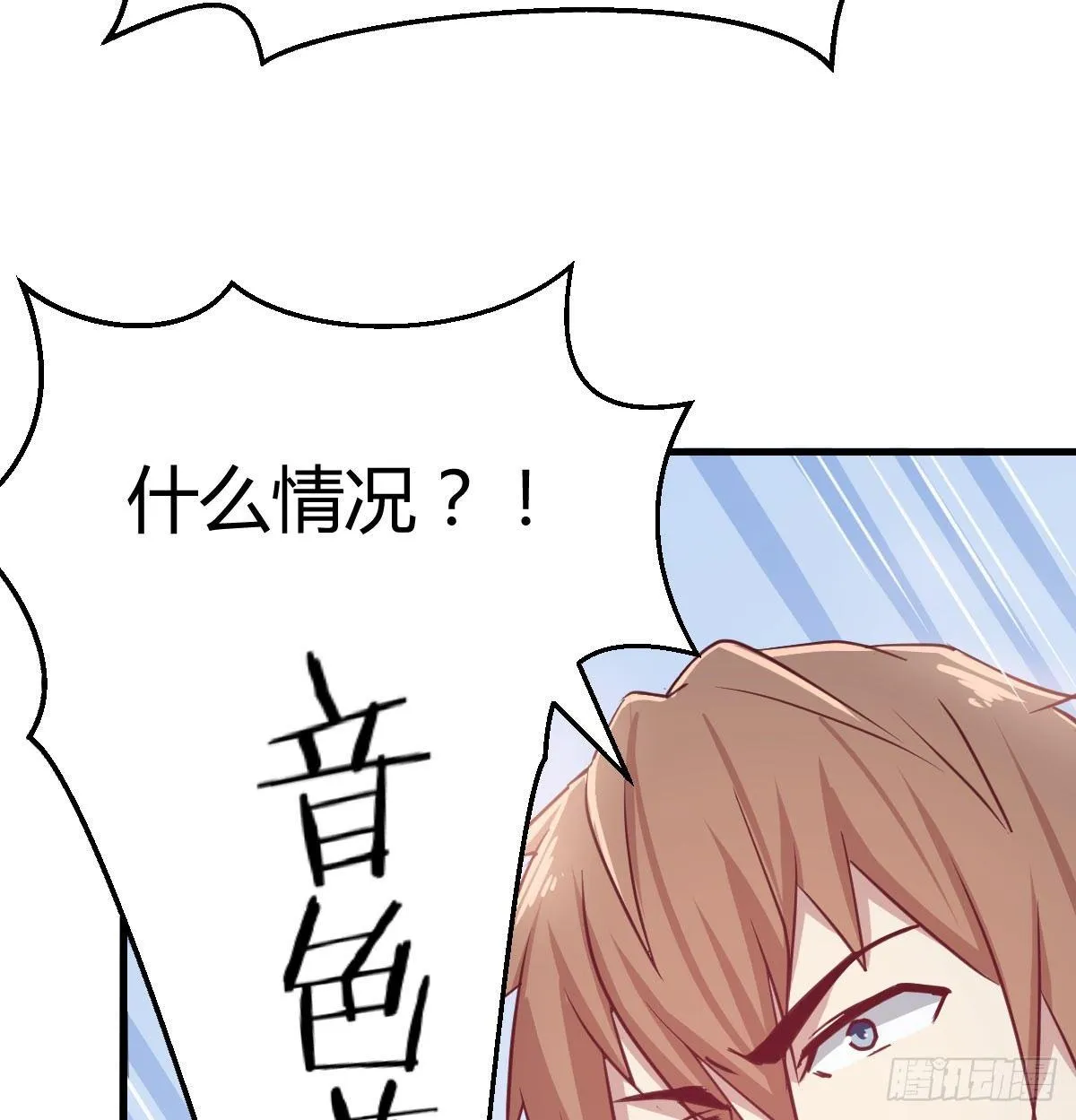 第八十六话 鬼娃娃 第34页