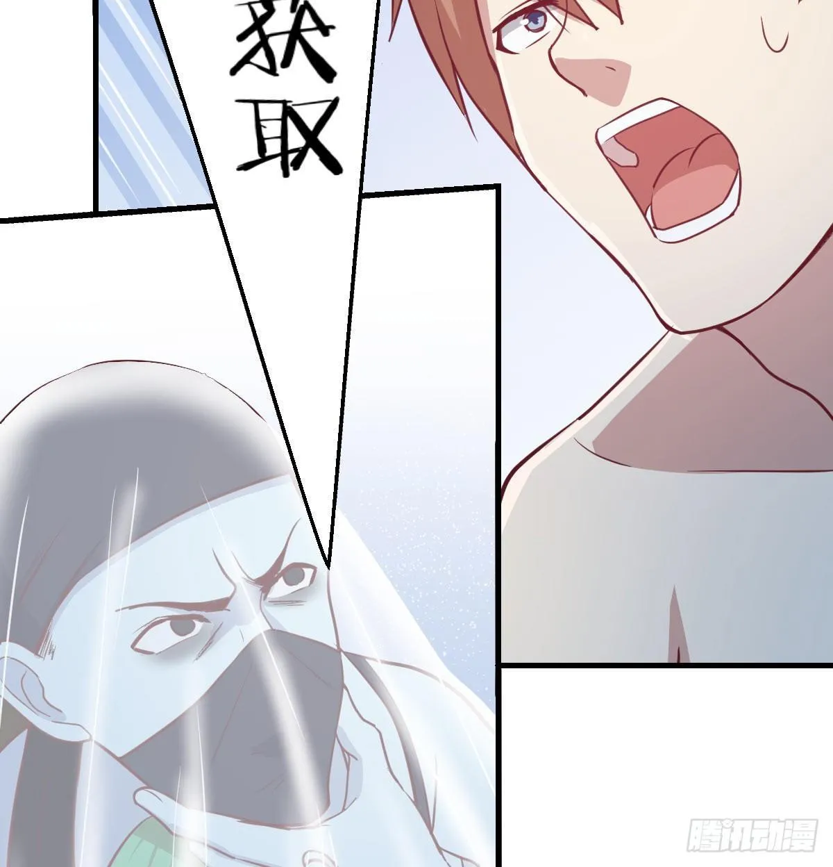 第八十六话 鬼娃娃 第35页