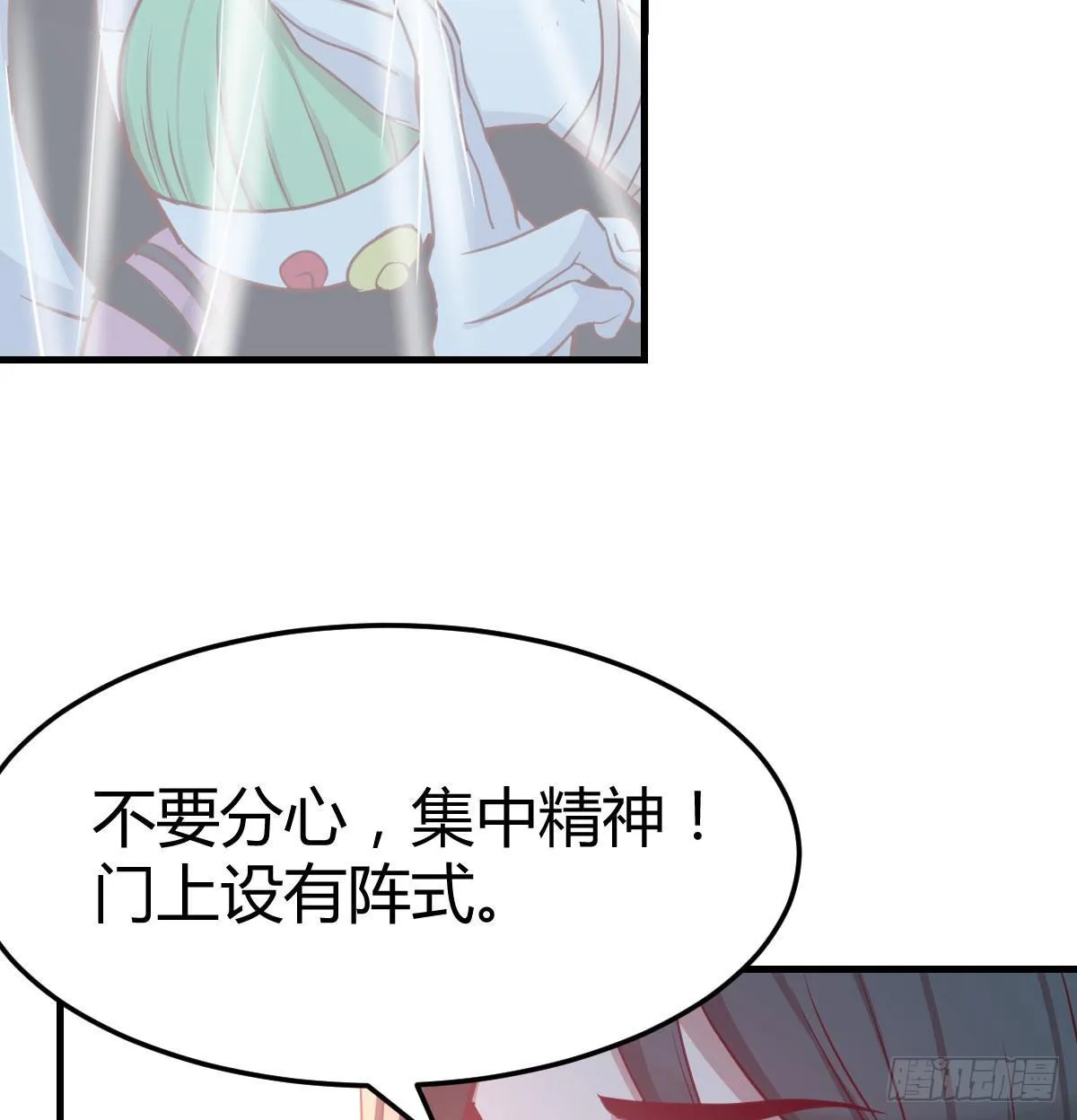 第八十六话 鬼娃娃 第36页