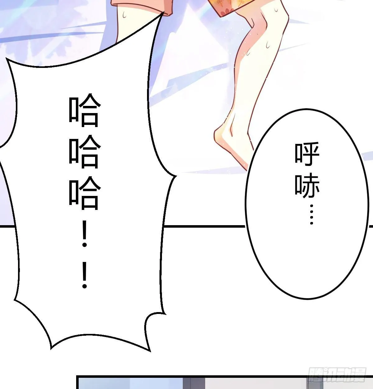第八十六话 鬼娃娃 第46页