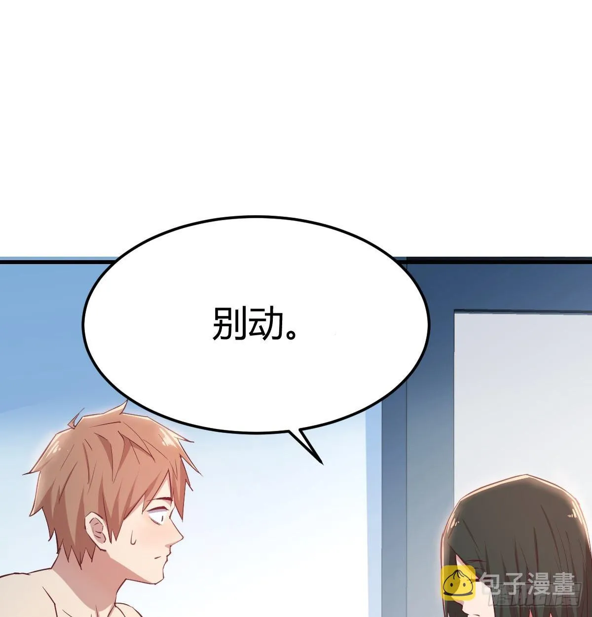 第八十六话 鬼娃娃 第50页