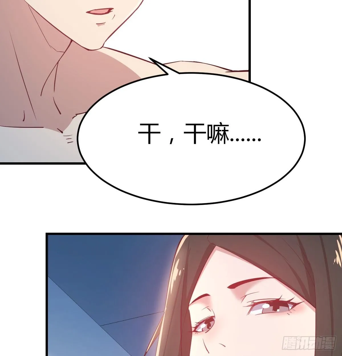 第八十六话 鬼娃娃 第53页